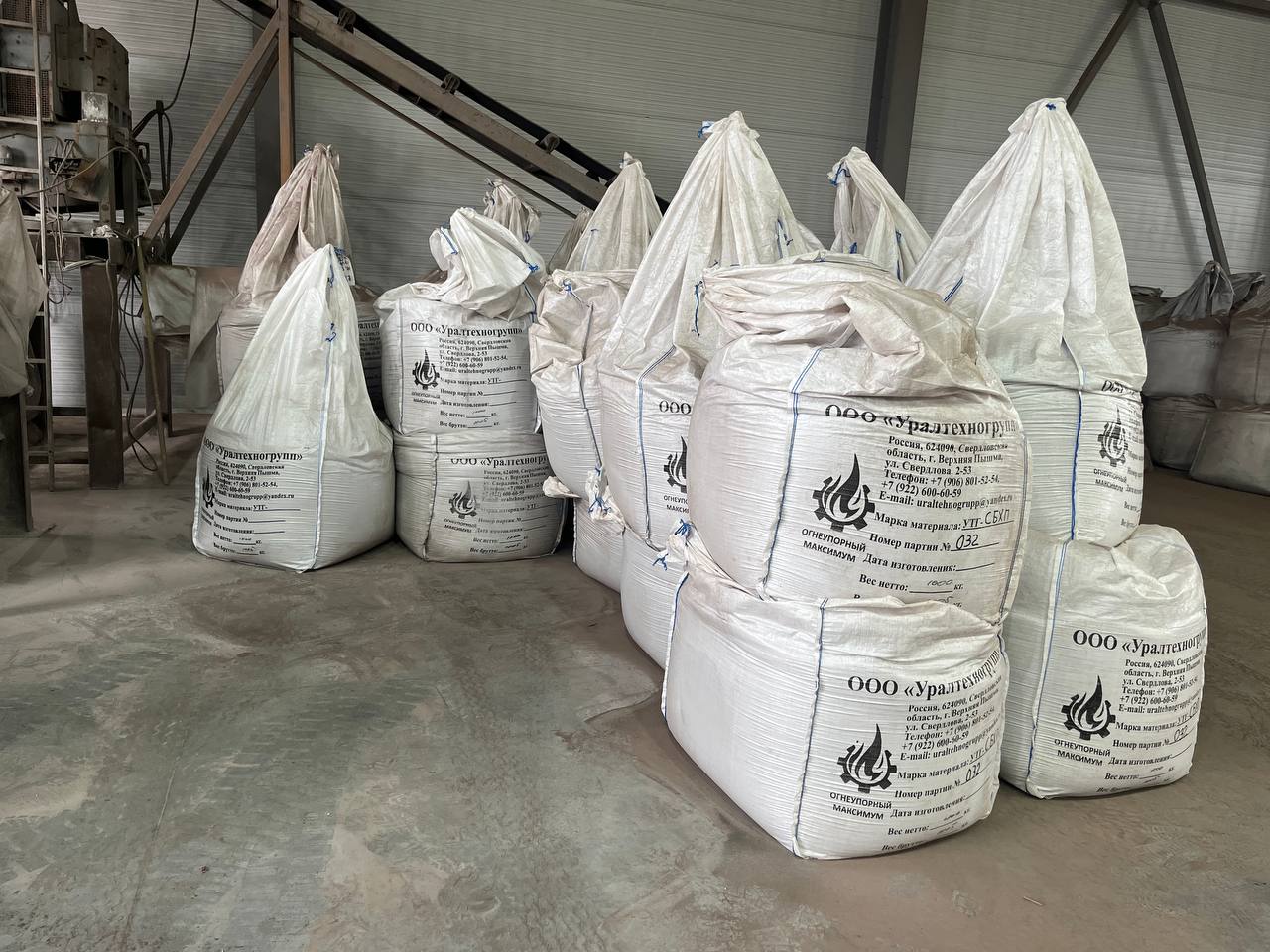 Высокоглинозёмистые массы