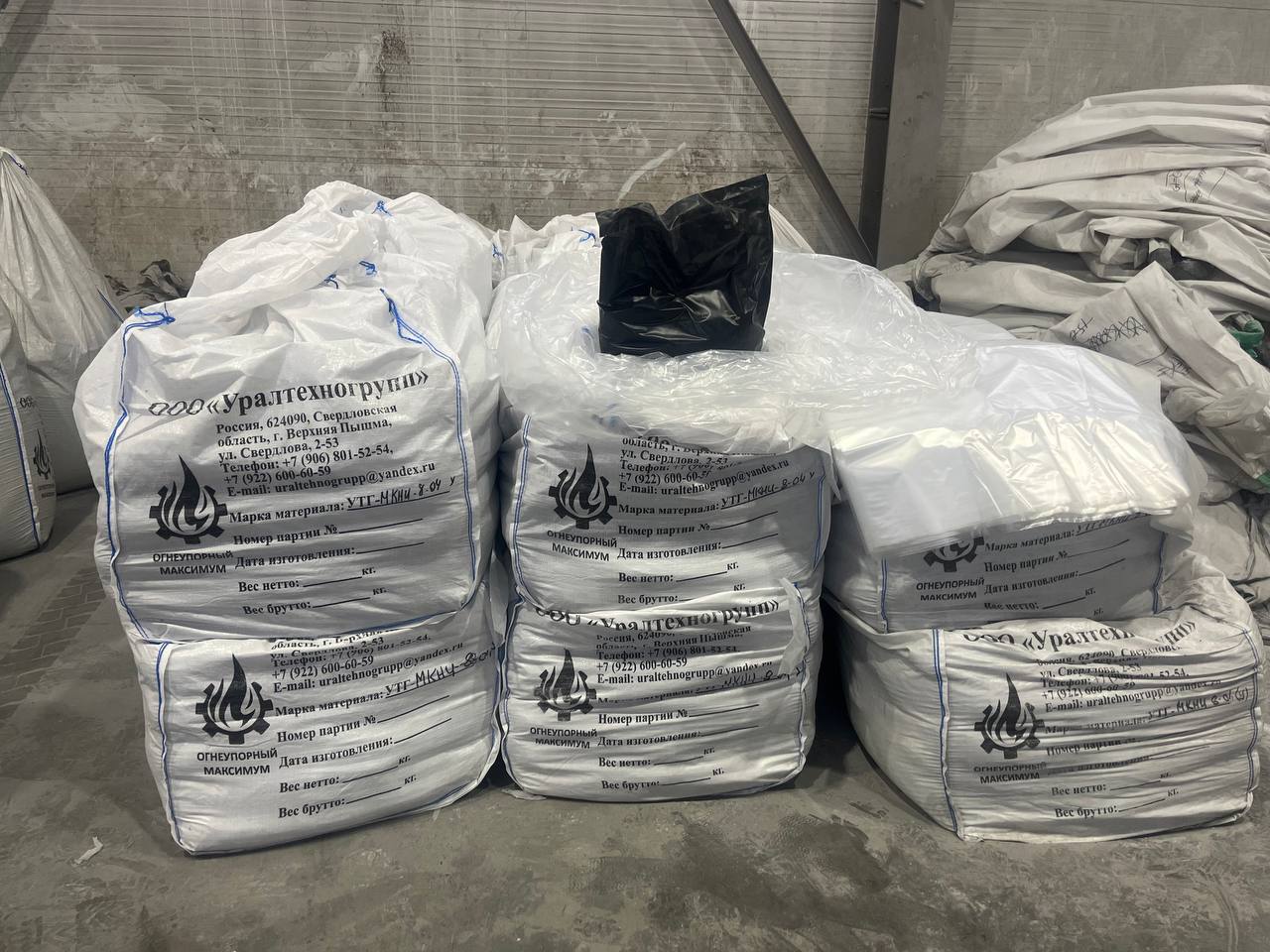 Индукционные кислые набивные массы